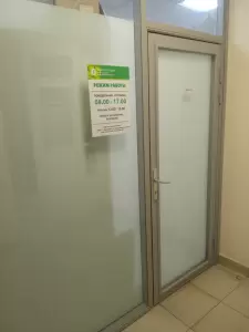 Фотография Бухгалтерия+ 1