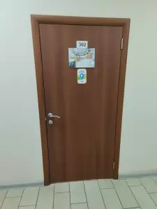 Фотография Эккаунт Проф 1