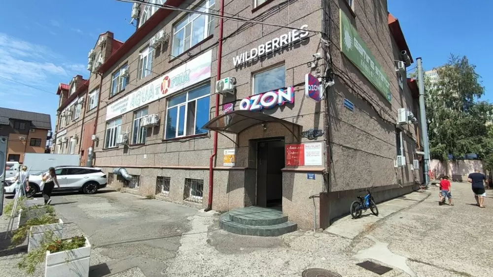 слайд