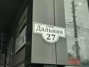 Фотография Компания бухгалтерских услуг 3