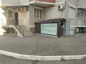 Фотография Дефа 0