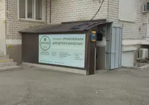 Фотография Дефа 2