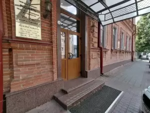 Фотография РН-Учет 1