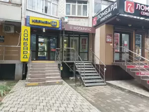 Фотография Нотариус Тимохина О. Г. 1