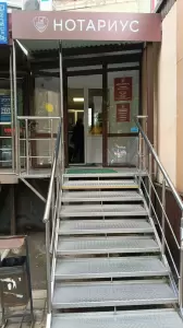 Фотография Нотариус Тимохина О. Г. 3