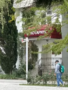 Фотография Нотариус Попандопуло М.Г. 1