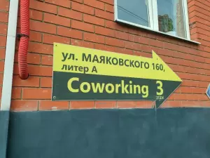 Фотография ВПР 0