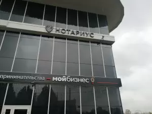 Фотография Нотариус Сергеева С. В. 1