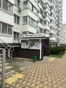 Фотография Главбух 3