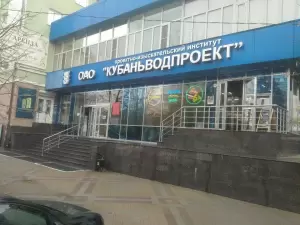 Фотография Твой Учёт 3