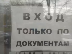 Фотография Аура Консалт 1