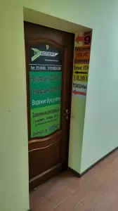 Фотография Эксперт 0