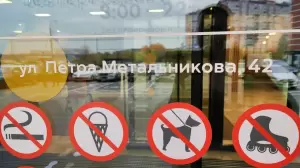 Фотография Финансист 1