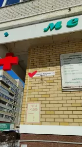 Фотография Общество с ограниченной ответственностью Система-к 1