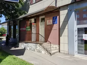 Фотография Альфа 0