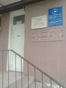 Фотография Альфа 1