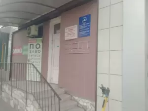 Фотография Альфа 2