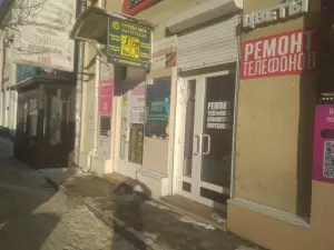 Фотография Юмоконта 1