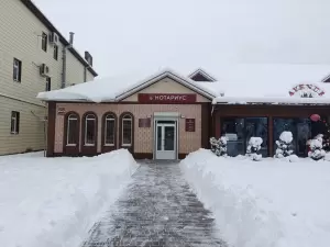 Фотография Нотариус Саенко Т. А. 0