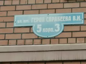 Фотография Консолидар 2