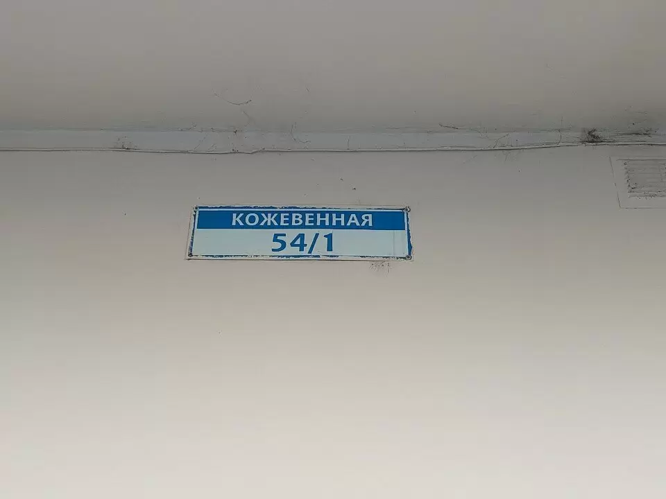 слайд