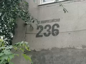 Фотография Христюк и К 1