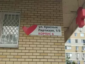 Фотография Общество с ограниченной ответственностью Система-к 2