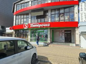 Фотография Кабинет бухгалтера 2