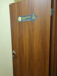 Фотография Юмоконта 3