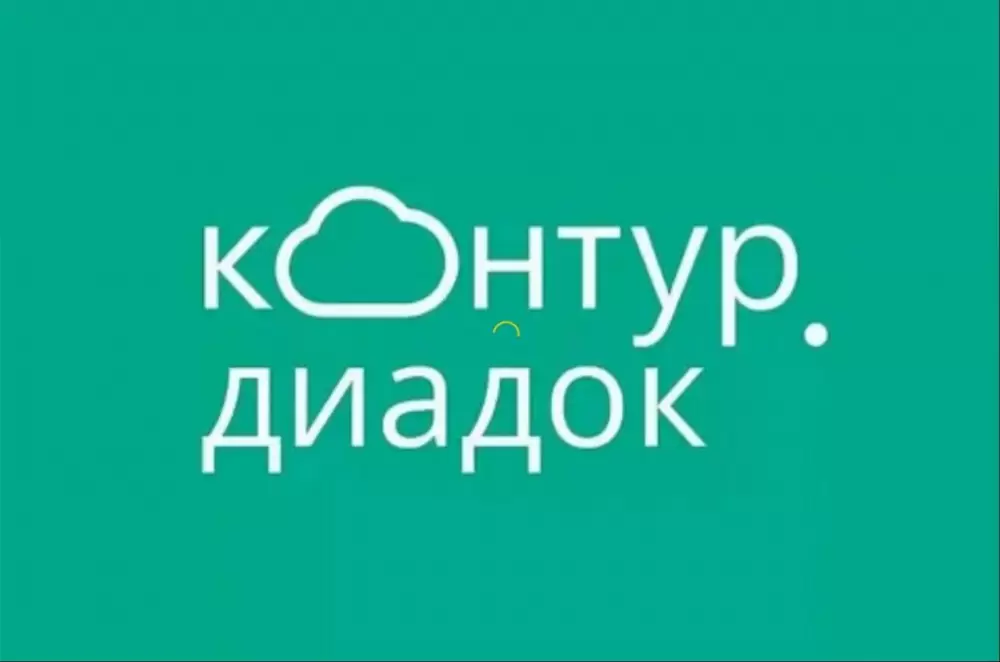 слайд