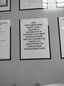 Фотография Нотариус Чернова Г. Т. 1