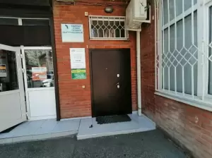 Фотография Бизнес Сервис 0