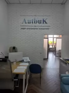 Фотография Autbuk 2