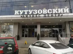 Фотография Мой бизнес офис 0