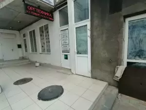 Фотография Эксперт 3