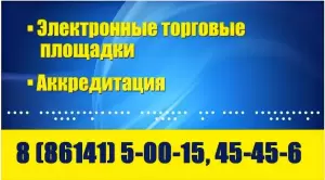 Фотография Энтер-грант 0
