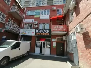 Фотография Бизнес Сервис 1