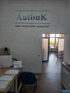 Фотография Autbuk 1