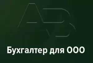 Фотография Autsors buh 1