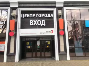 Фотография Нотариус Поберий И. Ю. 4