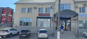 Фотография Нотариус Нагимулина Александра Игоревна 0