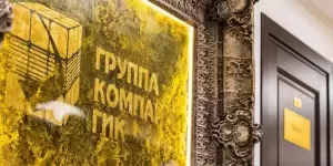 Фотография Гик аудит 5