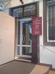 Фотография Нотариус Пополитова О. В. 0