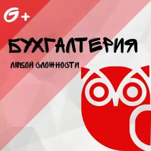 Фотография ООО ГАРАНТ+ 4