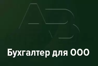 слайд