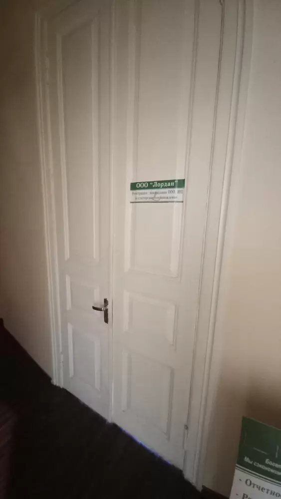 слайд